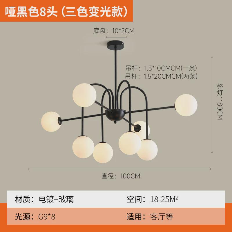 复古法式高级感珍珠黑中古魔豆卧室主灯美式客厅吊灯设计师餐厅灯