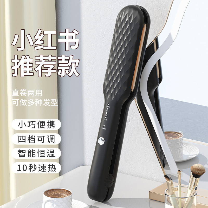 直发器陶瓷电夹板不伤发电卷发棒卷/直发器