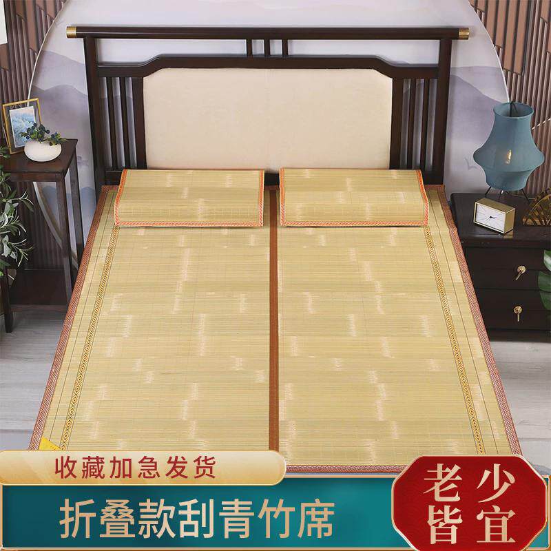 xyt天然头层竹青凉席夏季单面草席折叠家用学生宿舍单人冰丝席可