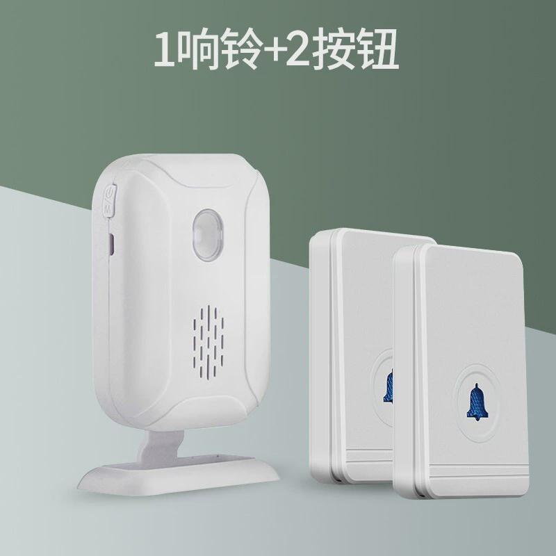 ks-db03免插电门铃无线门铃家用呼叫器防水远距离呼叫器老人
