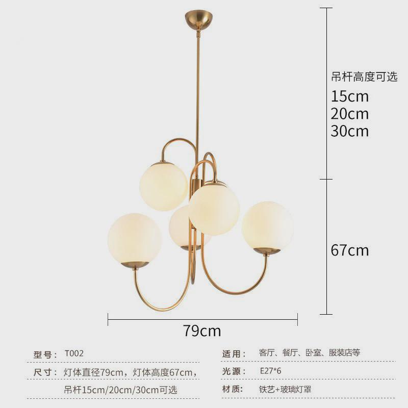 北欧后现代铁艺吊灯创意客厅餐厅卧室艺术服装店灯奶白玻璃球吊灯