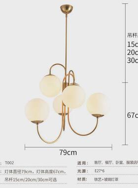 北欧后现代铁艺吊灯创意客厅餐厅卧室艺术服装店灯奶白玻璃球吊灯