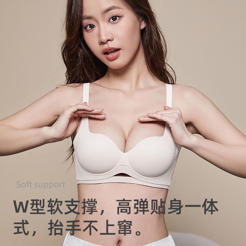 小胸聚拢显大无痕内衣女无钢圈调整型收副乳防下垂平胸文胸罩夏季