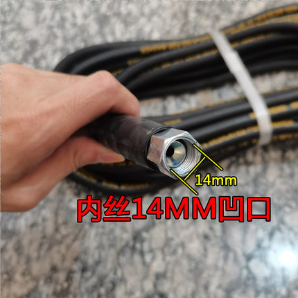 家用洗车机高压水管带水枪280刷车泵380防爆钢丝软管14双小头套装