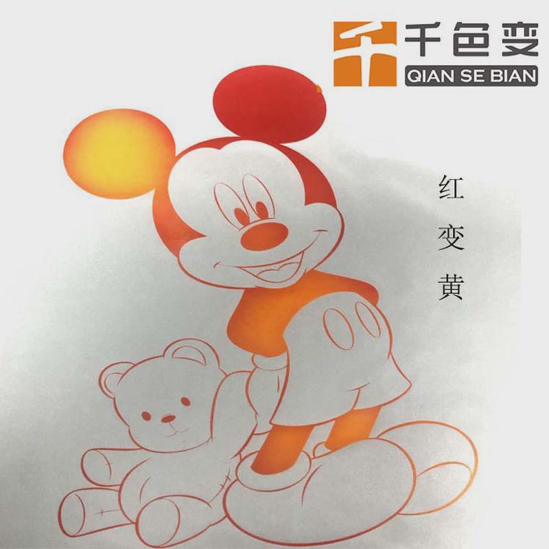 温变铜版纸丝印移印油墨塑胶金属玻璃感温变色油墨