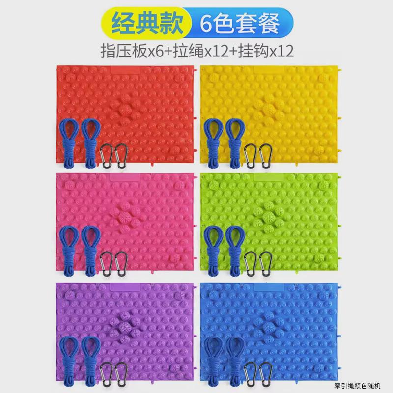 你拉我跳团队活动器材多人搞笑团建亲子互动趣味运动会游戏道具