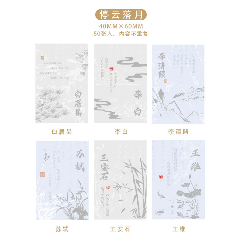 拾光贴纸豆豆本生活明朗系列复古小清新方形手帐贴纸卡通贴纸本