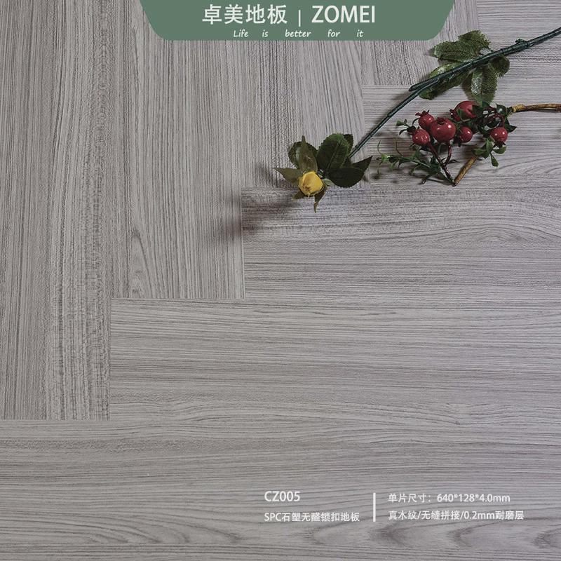 spc人字拼地板6mm家用加厚耐磨酒店防潮pvc石塑卡扣地板工厂直销