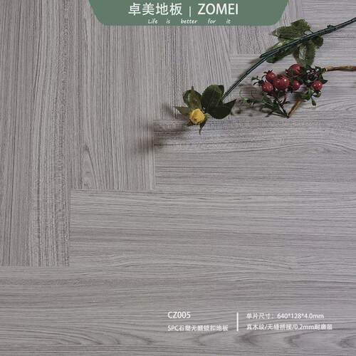 SPC人字拼地板6mm加厚耐磨家用酒店防潮PVC石塑卡扣地板工厂直销