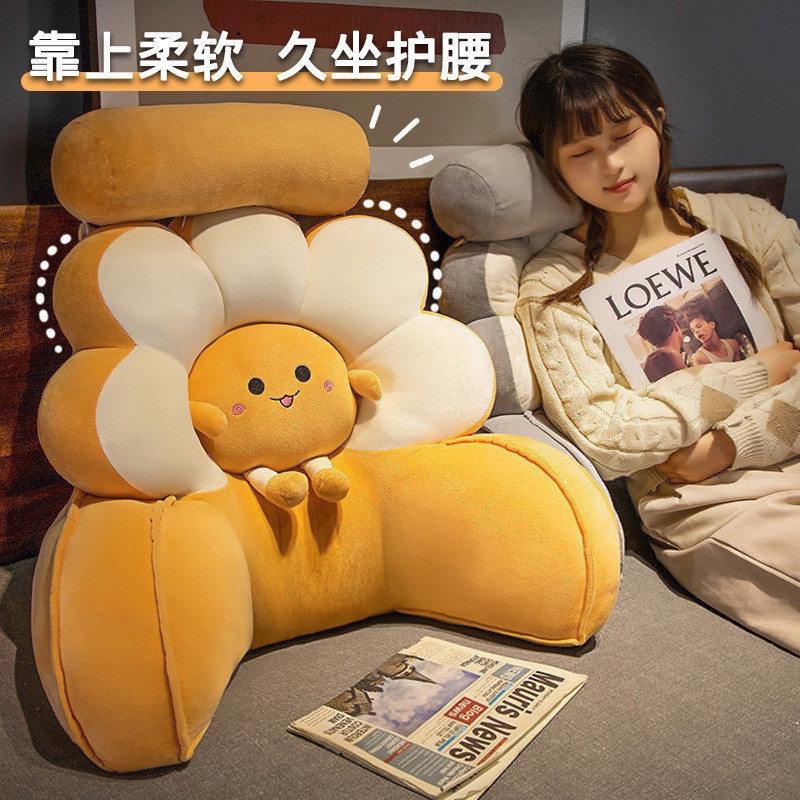 I8V床头软包靠枕床上靠垫大靠背办公室腰靠垫抱枕女生睡觉看书玩