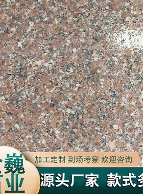 荔枝面五莲花火烧面石板花岗岩大理石建筑面板材芝麻灰工程板