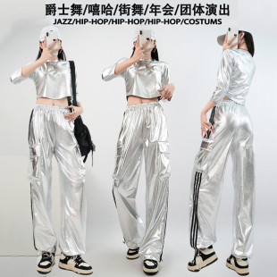 银色打歌服韩舞服装 性感爵士舞蹈服套装 速发高品质女团演出服新款