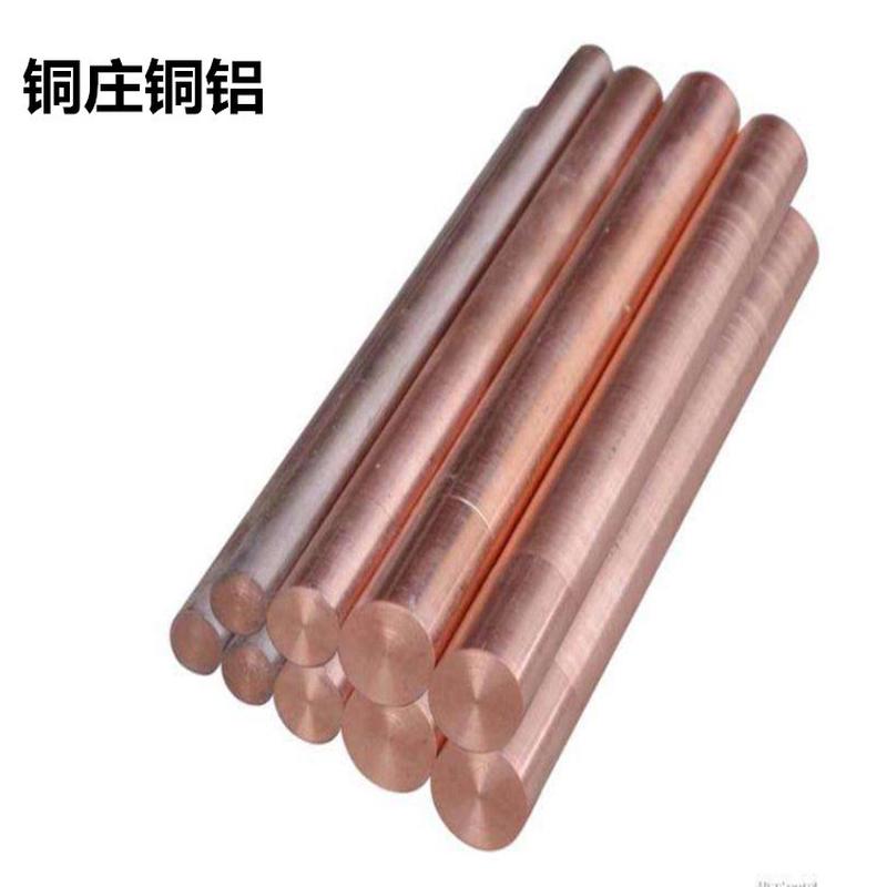 供应铬锆铜棒耐磨抗爆性好导电性能佳铬锆铜棒铬锆便宜铜棒电极