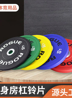 彩色杠铃片cpu杠铃片胶竞技杠铃片 竞赛竞技全男女健身器材竞技片
