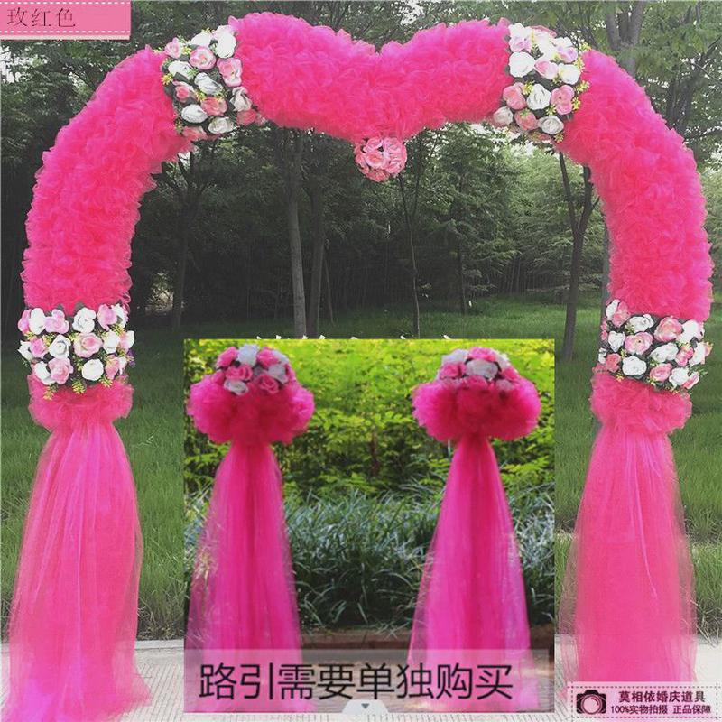 婚庆拱门绢花花门结婚布置婚礼装饰拱门花架开业花拱门道具幸福门