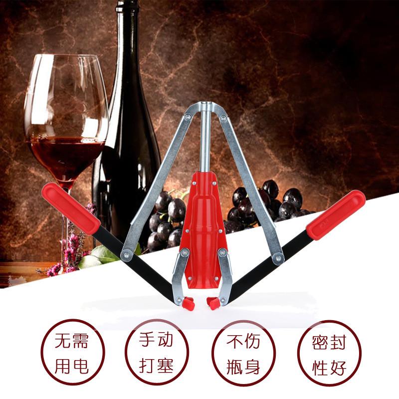 手动葡萄酒压塞器软木塞打塞工具压塞机器封口机械打塞酿酒设备