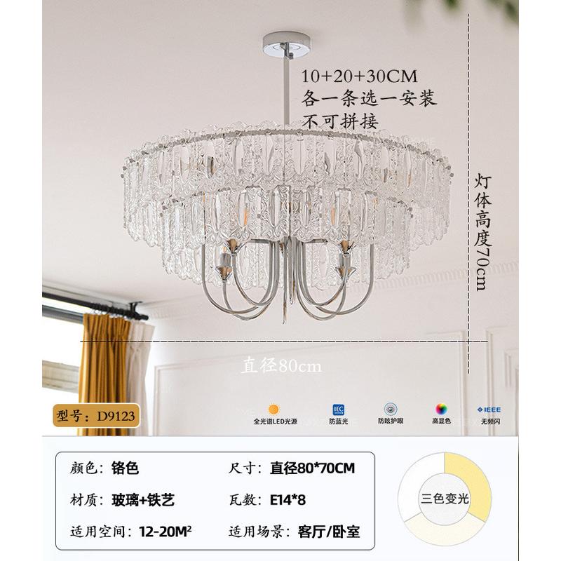 法式复古卧室水晶吊灯玻璃美式中古客厅餐厅书房衣帽间批发色灯铬