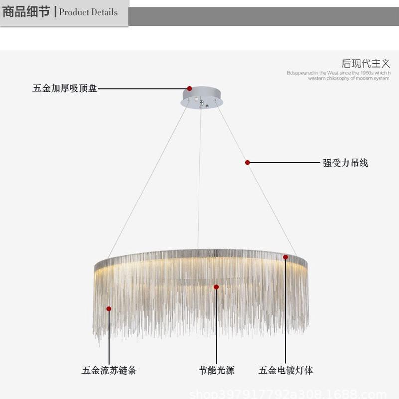 北欧现代简约流苏创意餐厅卧室客厅服装店艺术吊灯链条吊灯