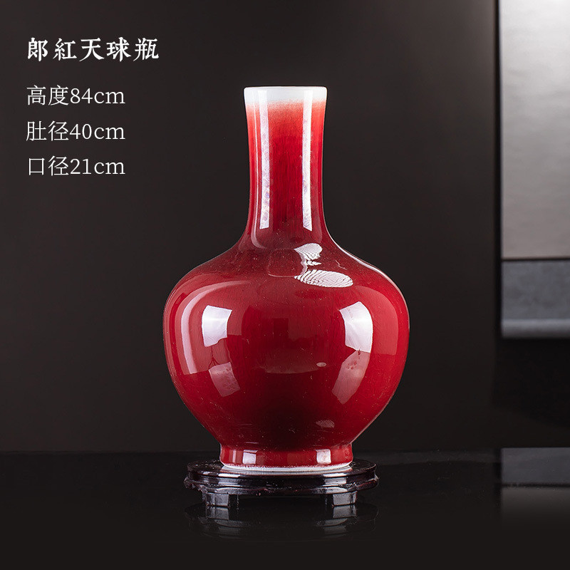 景德镇陶瓷器轻奢郎红釉落地大号花瓶客厅装饰品摆件中式插花玄关
