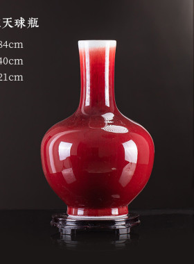 景德镇陶瓷器轻奢郎红釉落地大号花瓶客厅装饰品摆件中式插花玄关