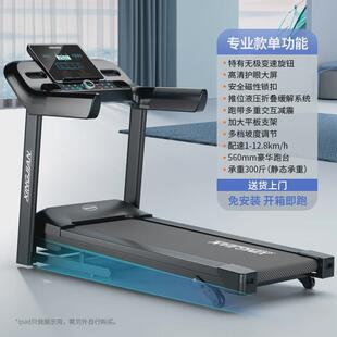 【一键变速室内跑步机家用款健身房专用可折叠超静音小型女】大型
