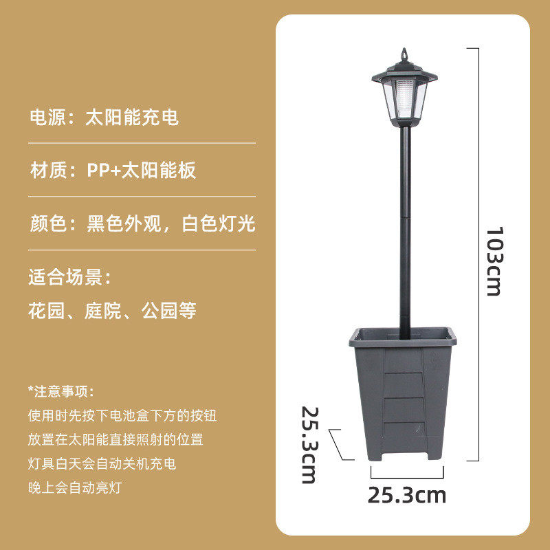太阳能庭院灯户外防水插地灯花园别墅草坪灯地灯花盆超亮室外路灯