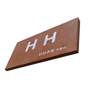 【发光灯箱创意镂空广告牌发光灯箱定制】金属复古led超薄灯箱