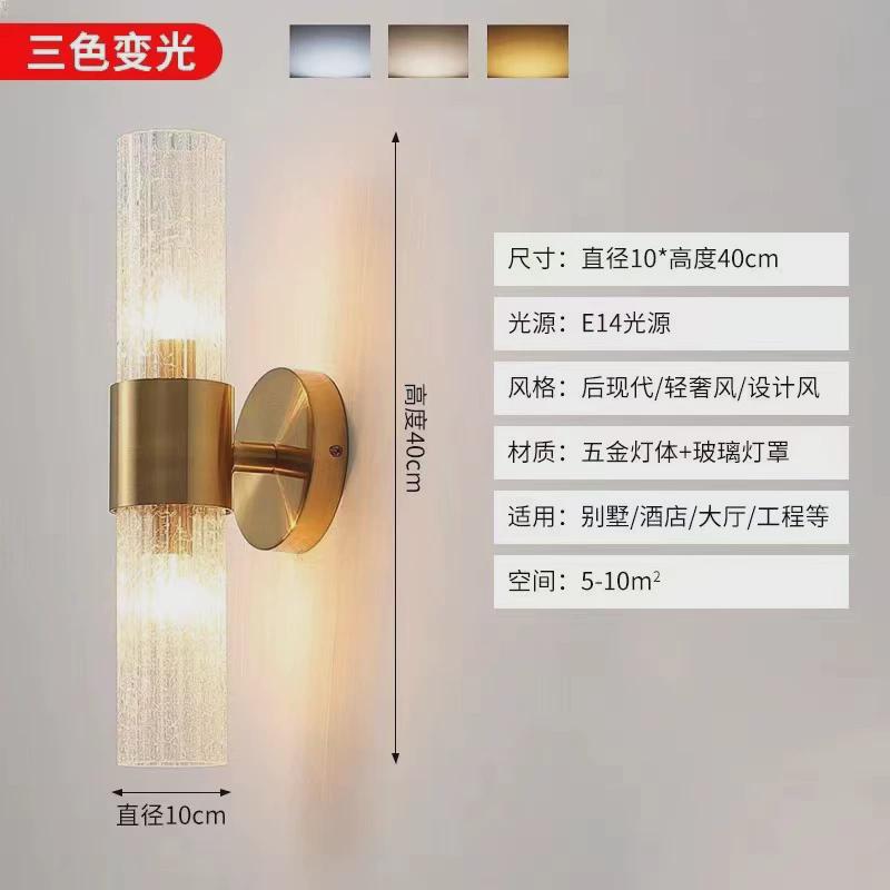 卧室床头简约壁灯现代轻奢高端灯具创意走廊楼梯过道酒店客房装饰