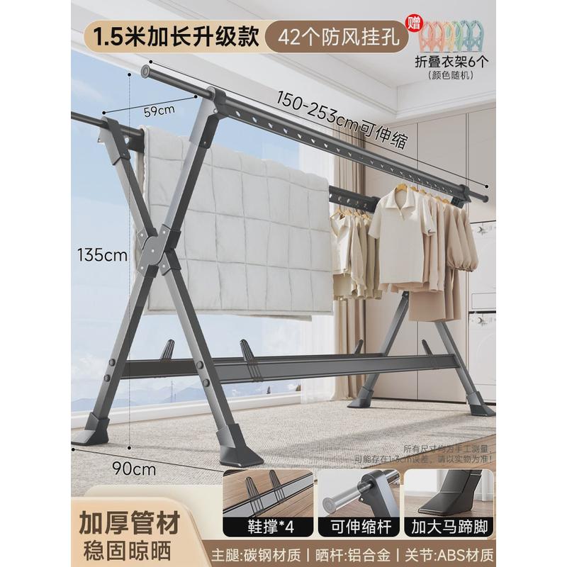 阳台晾衣架落地式可折叠家用晾晒被子架室内外户外伸缩双杆挂衣架