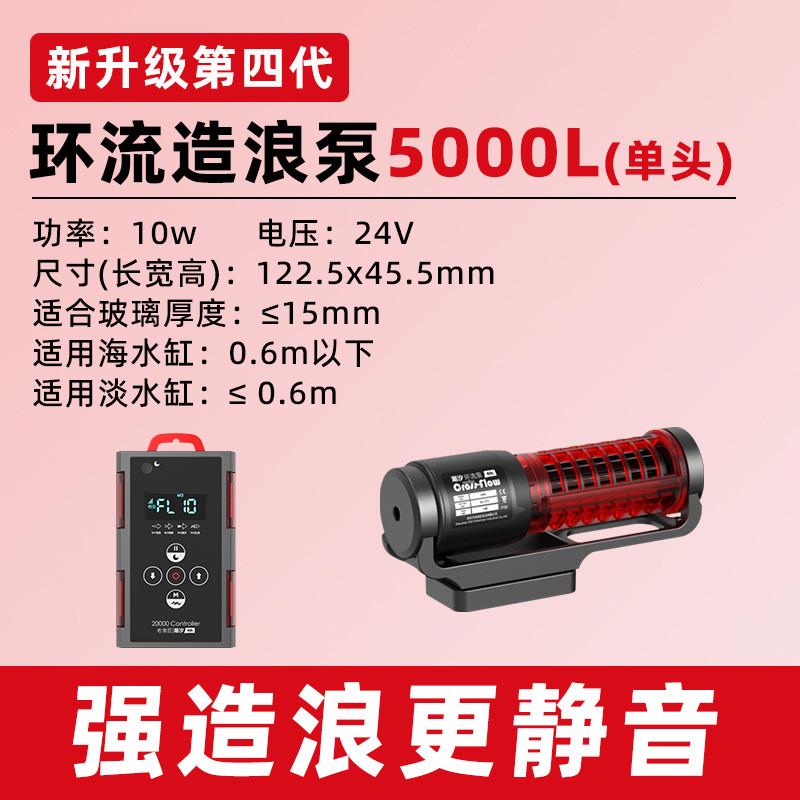 老渔匠鱼缸环流泵造浪泵静音变频吹粪器底吹大尺寸冲浪泵老鱼匠