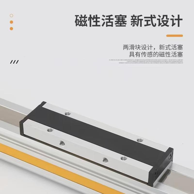 机械式osp高速无杆气缸25-100-200-300-400-500-600