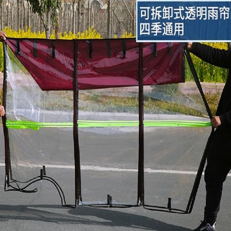 电功三轮车雨棚电动士三轮车雨帘加厚遮雨篷车棚透明围帘脚踏通用