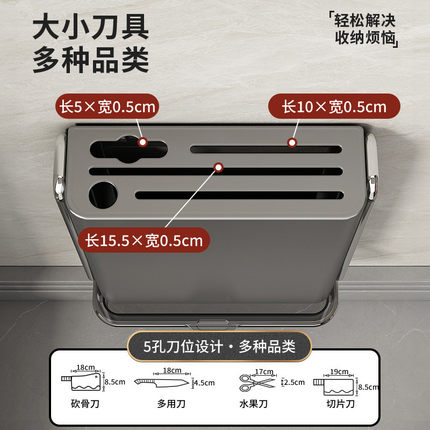 厨房多功能刀架免打孔壁挂式置物筷子筒刀具一体收纳架子2024新款