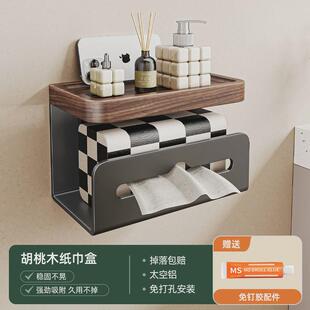 胡桃木纸巾盒卫生间厕纸盒厕所浴室纸巾卷纸架抽纸盒卫生纸置物架