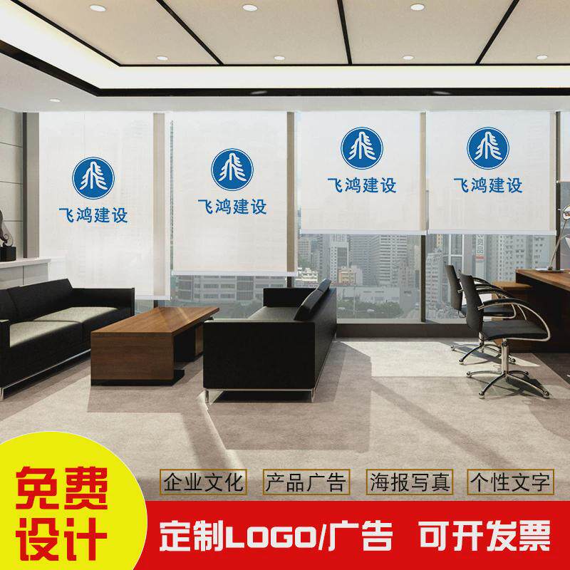 卷帘窗帘工厂办公室商业广告定制logo高电动遮阳遮光手拉升降帘