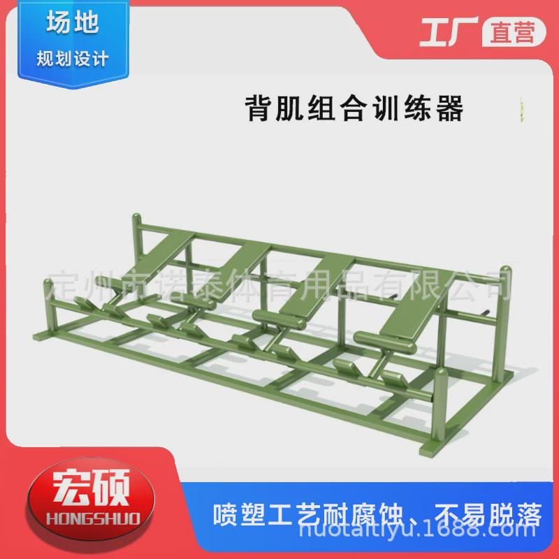 室外健身卧推高拉下肢组合训练胸背三角肌力量体能户外器材