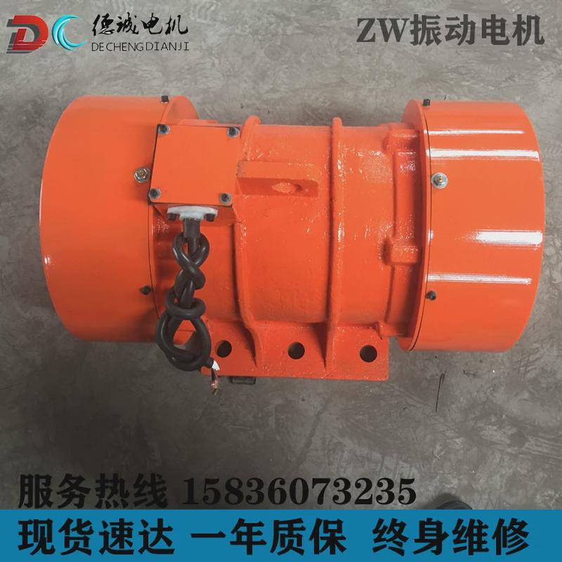 yzu-32-4振动电机220v工业纯铜异步三相仓壁高频震动脱水直线筛