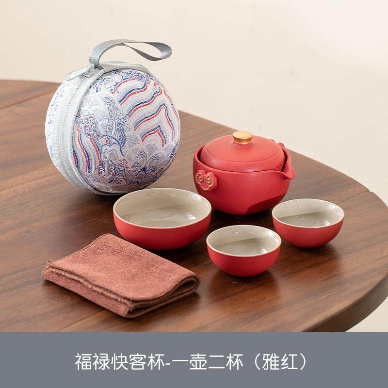 26x8便携式旅行茶具套装户外随身包旅游快客杯功夫茶杯露营单人泡