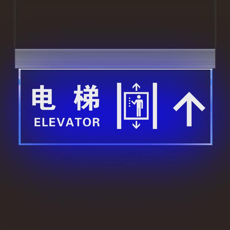 卫生间LED指示牌吊牌男女洗手间发光标识牌亚克力悬牌亮灯提示牌