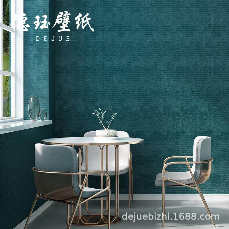 现代简约3D立体素色皮纹皮革墙纸北欧客厅卧室背景壁纸家用高级感,家装主材,无纺布墙纸,淘宝优惠券,粉丝福利购,淘宝优惠卷