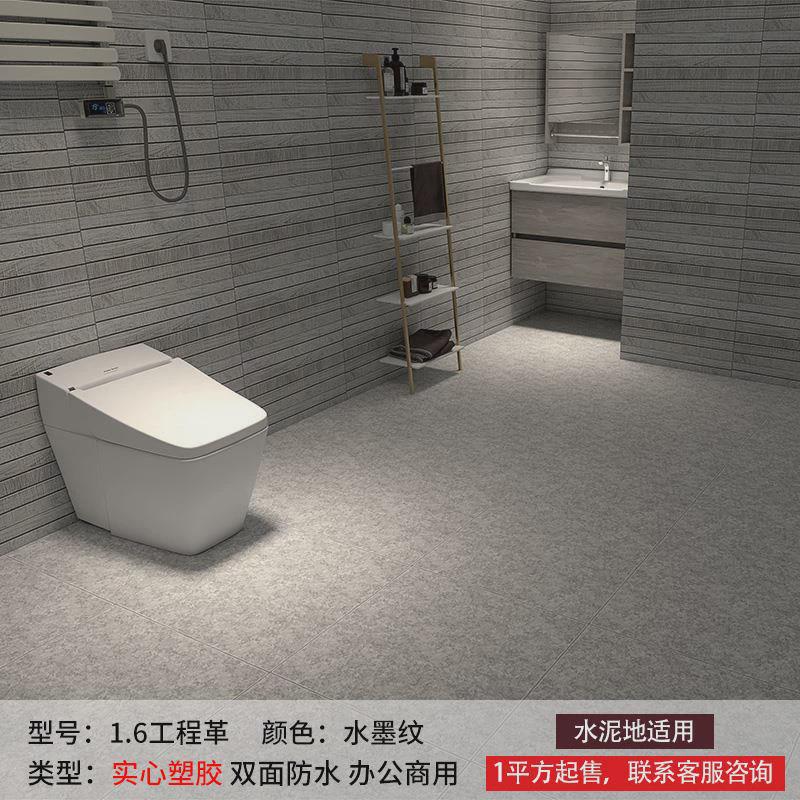 地胶舞蹈室内专业pvc地垫教室地板芭蕾防滑加厚健身房大面积