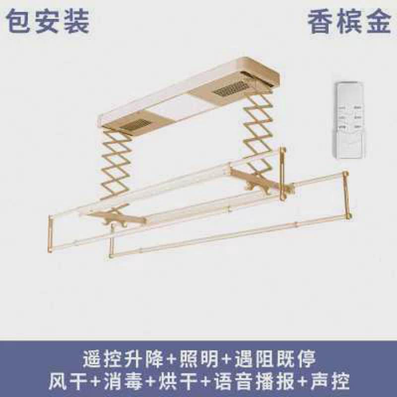 wbz7新品晒衣杆晾衣架阳台升降晒衣架自动伸缩晾衣杆室内电动遥控