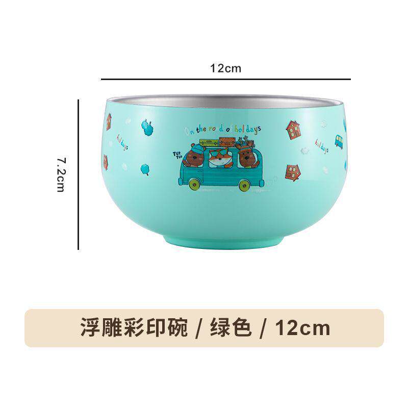 辉卫316不锈钢防摔碗单个彩色家用儿童吃饭碗浮雕防烫小铁碗汤碗