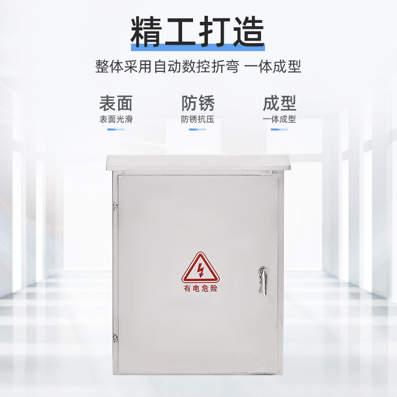 热销厂家直销600X500X180不锈钢配电箱户外控制箱开关箱防雨箱