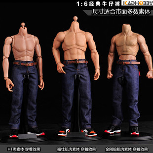 现货1/6兵人服装裤子 经典款牛仔裤 适合12英寸JO HT PH 男素体