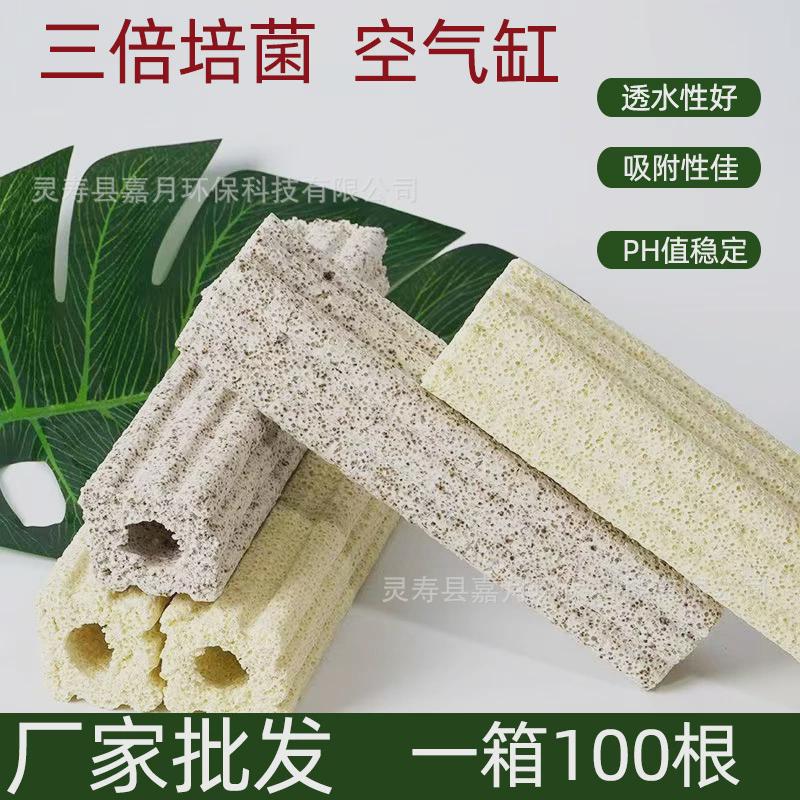 细菌屋净水过滤器石英材料远红外培菌环硝化陶瓷鱼缸过滤细菌屋