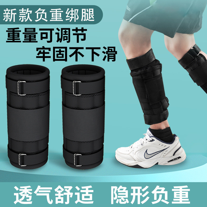 钢板绑腿负重沙袋背心全套装备跑步前行训练男绑手环腿部健身运动