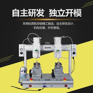 螺纹路灯双y旋转点胶机pcb线板曲面滴胶机圆形喇叭灯具打胶机