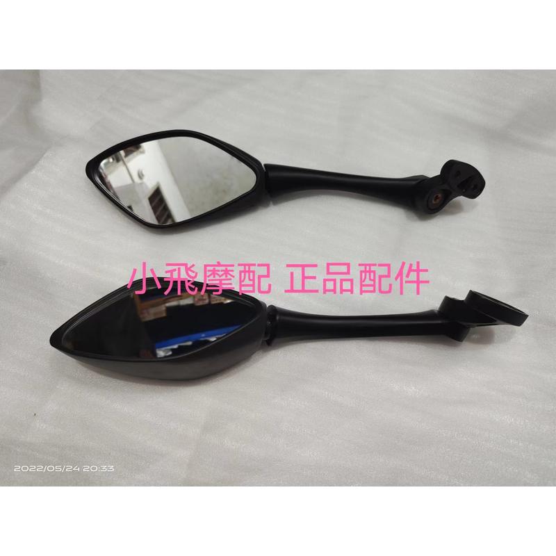 新款赛600赛550赛450左右后视镜赛QJ600GS-3D反光镜倒车镜后视镜