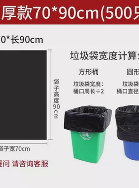 ri0t大号垃圾袋加厚黑色商用物业超厚80x100环卫酒店90厨房新料平